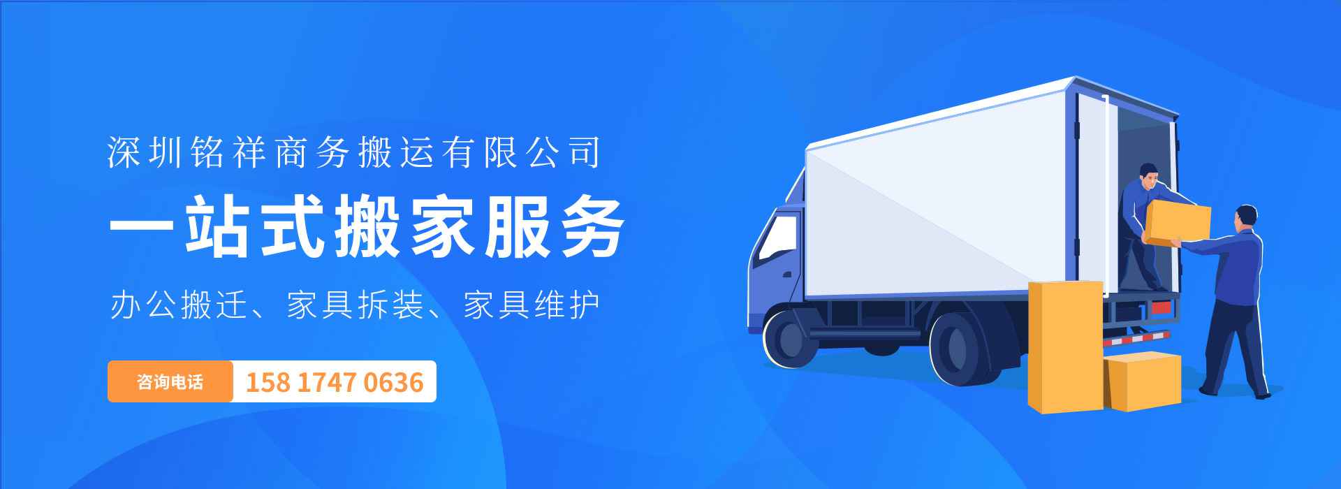 太原朱凯太阳能设备有限公司——一站式搬家服务！