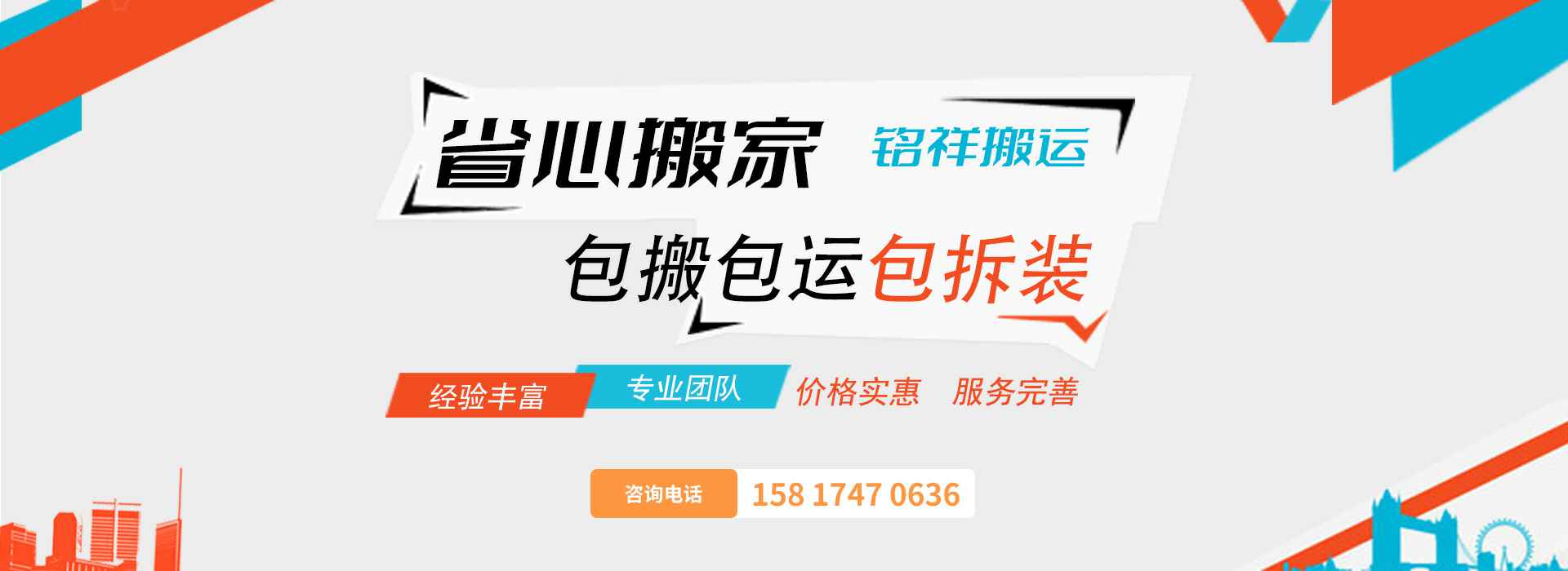 太原朱凯太阳能设备有限公司包搬包运包拆装